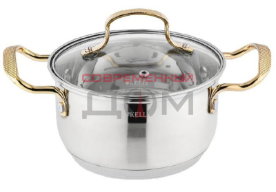 Кастрюля Kelli KL-4708-18 нерж. 2,6л